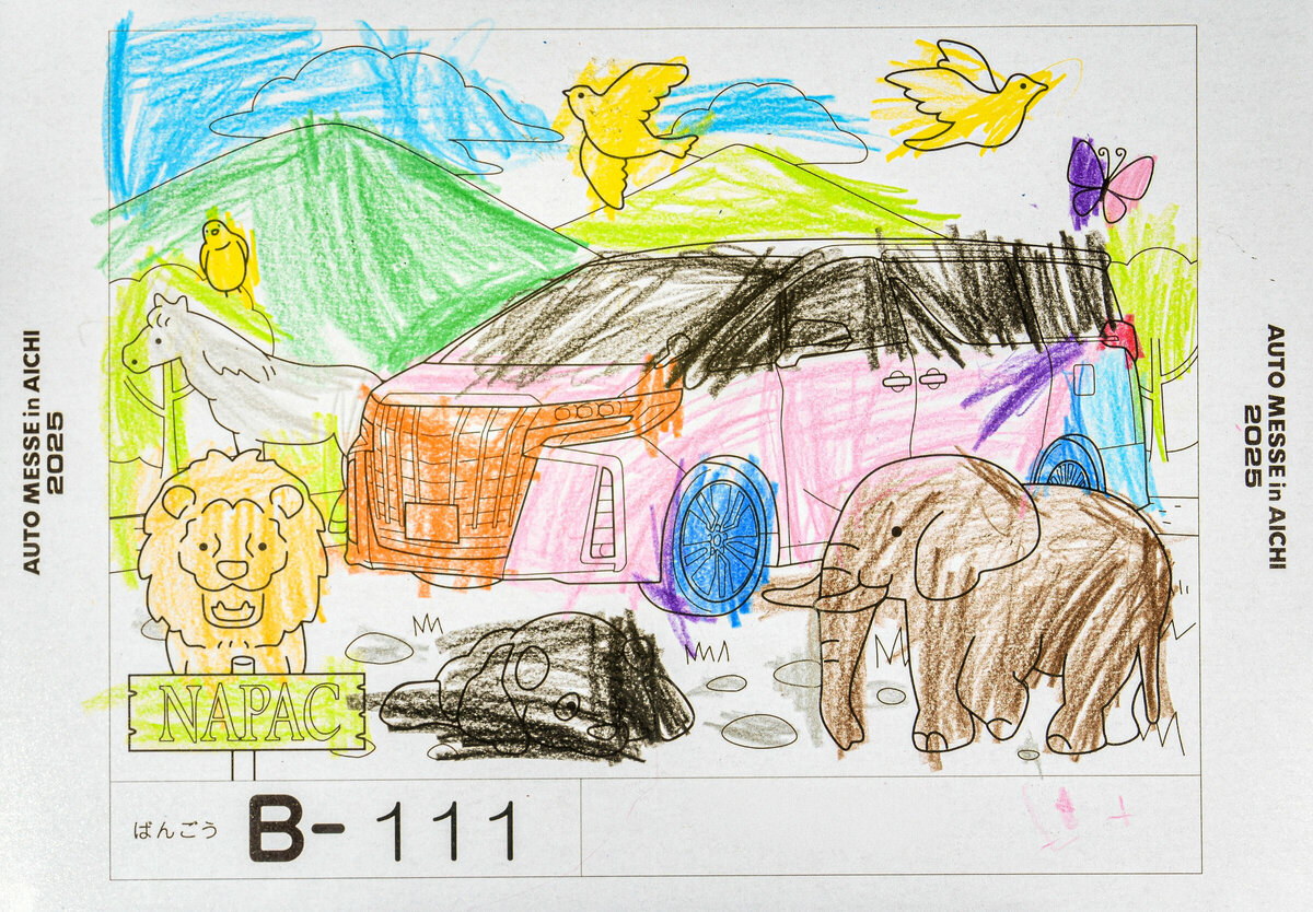 参加者番号: B-111