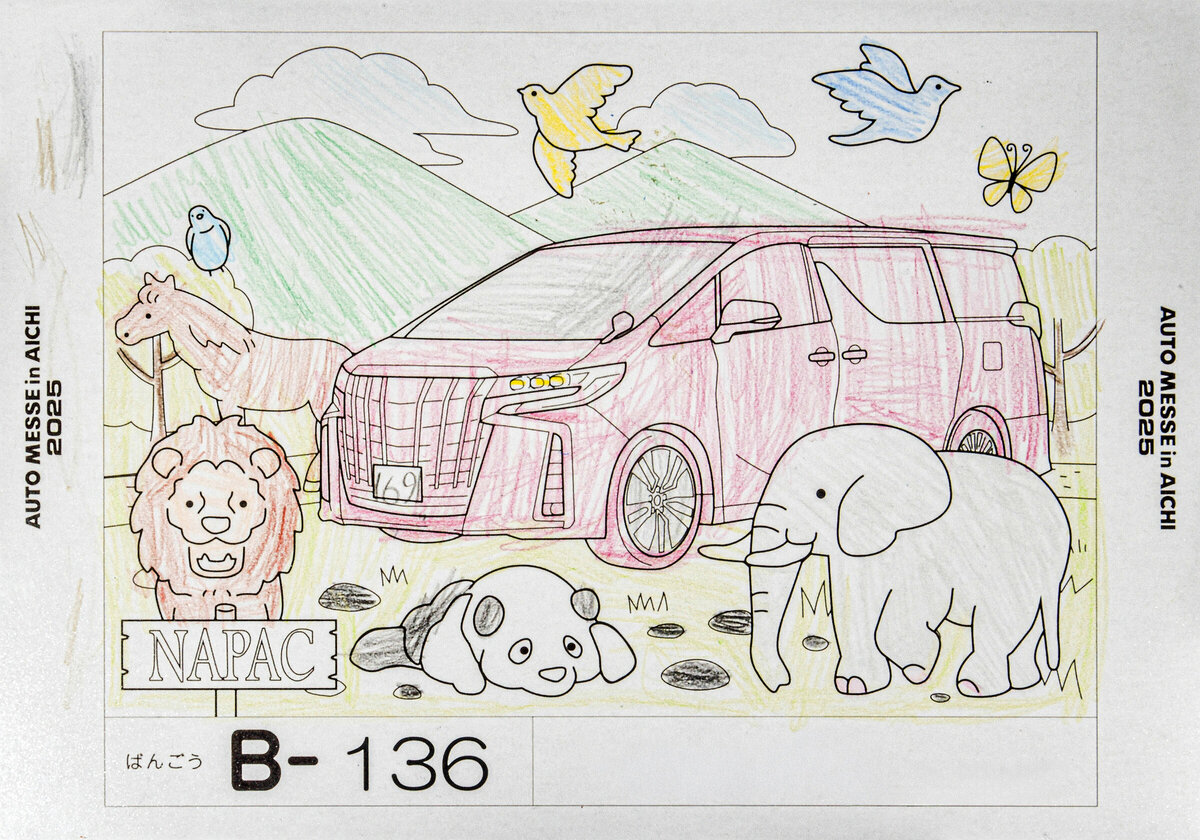 参加者番号: B-136