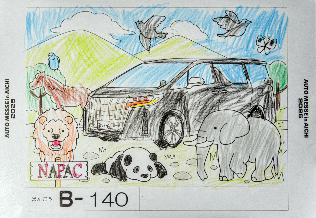 参加者番号: B-140