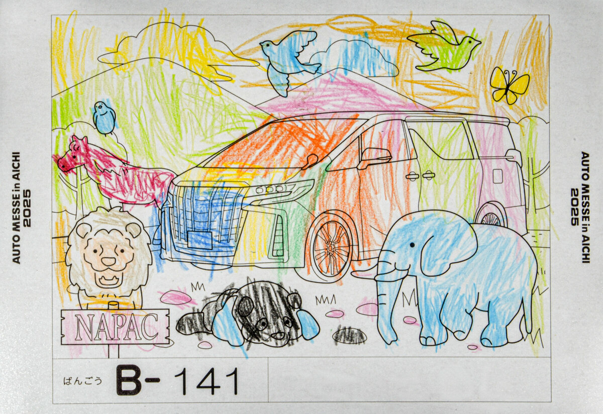 参加者番号: B-141