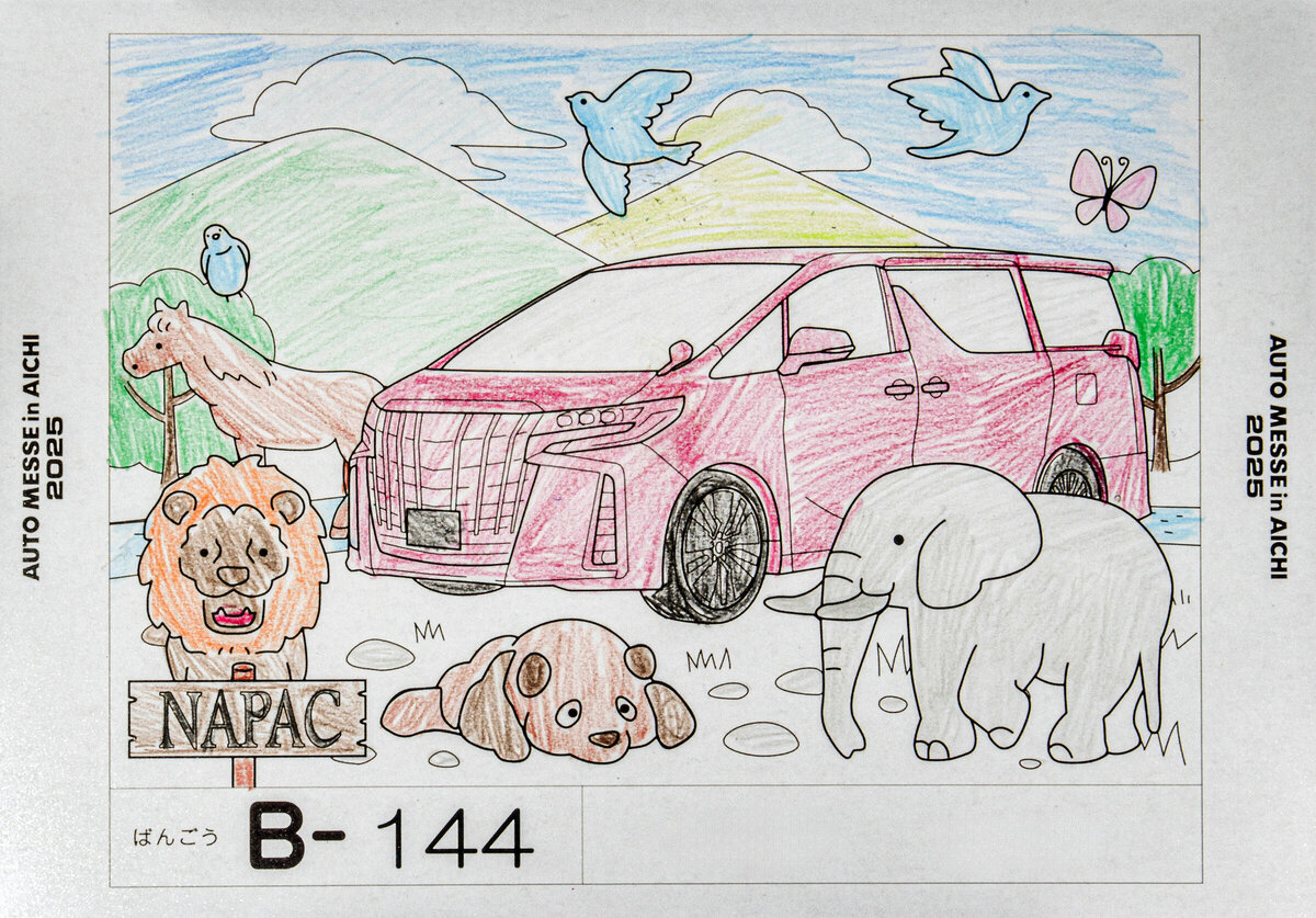 参加者番号: B-144