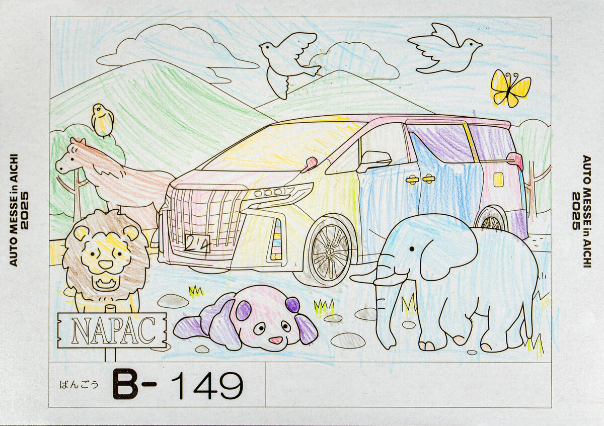 参加者番号: B-149