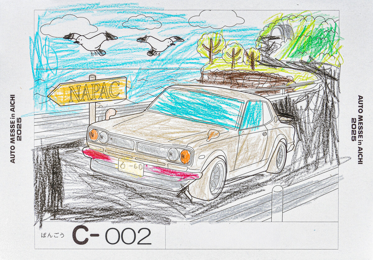 参加者番号: C-002