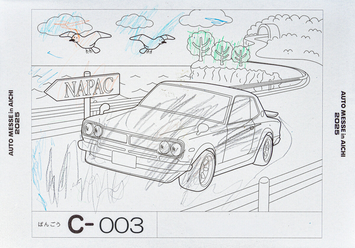 参加者番号: C-003