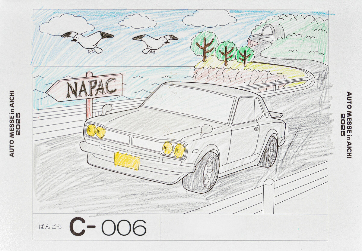 参加者番号: C-006