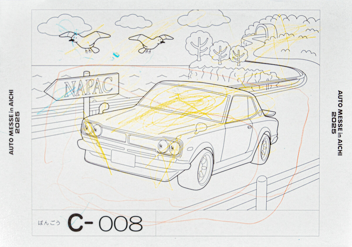 参加者番号: C-008