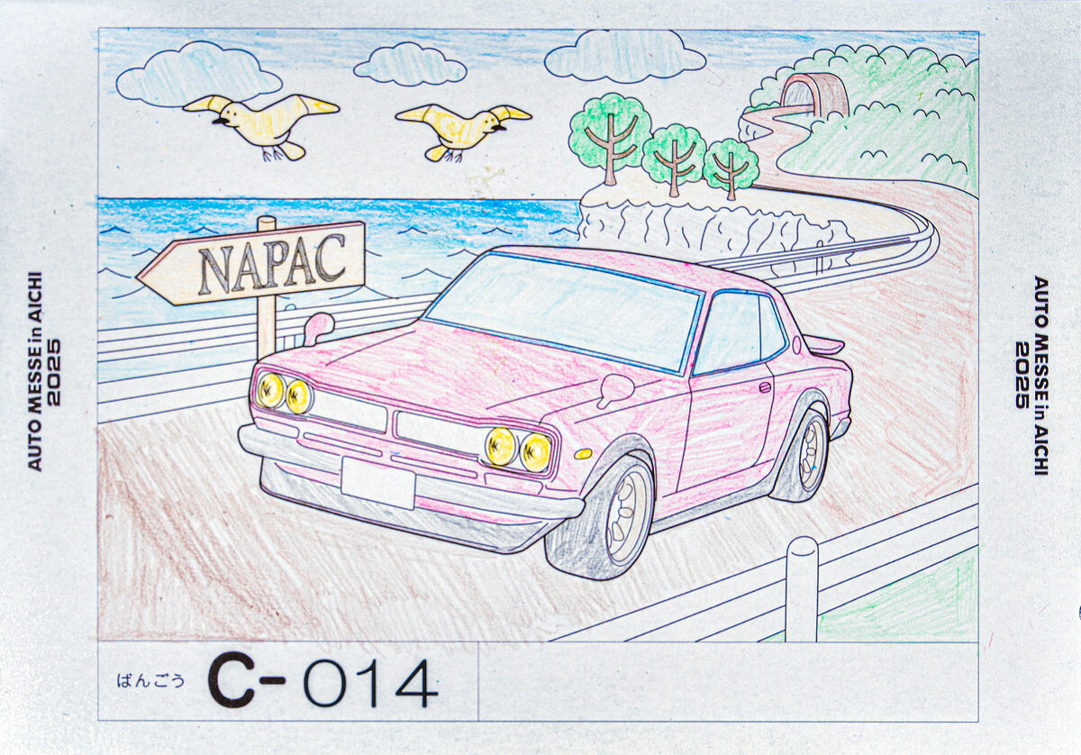 参加者番号: C-014