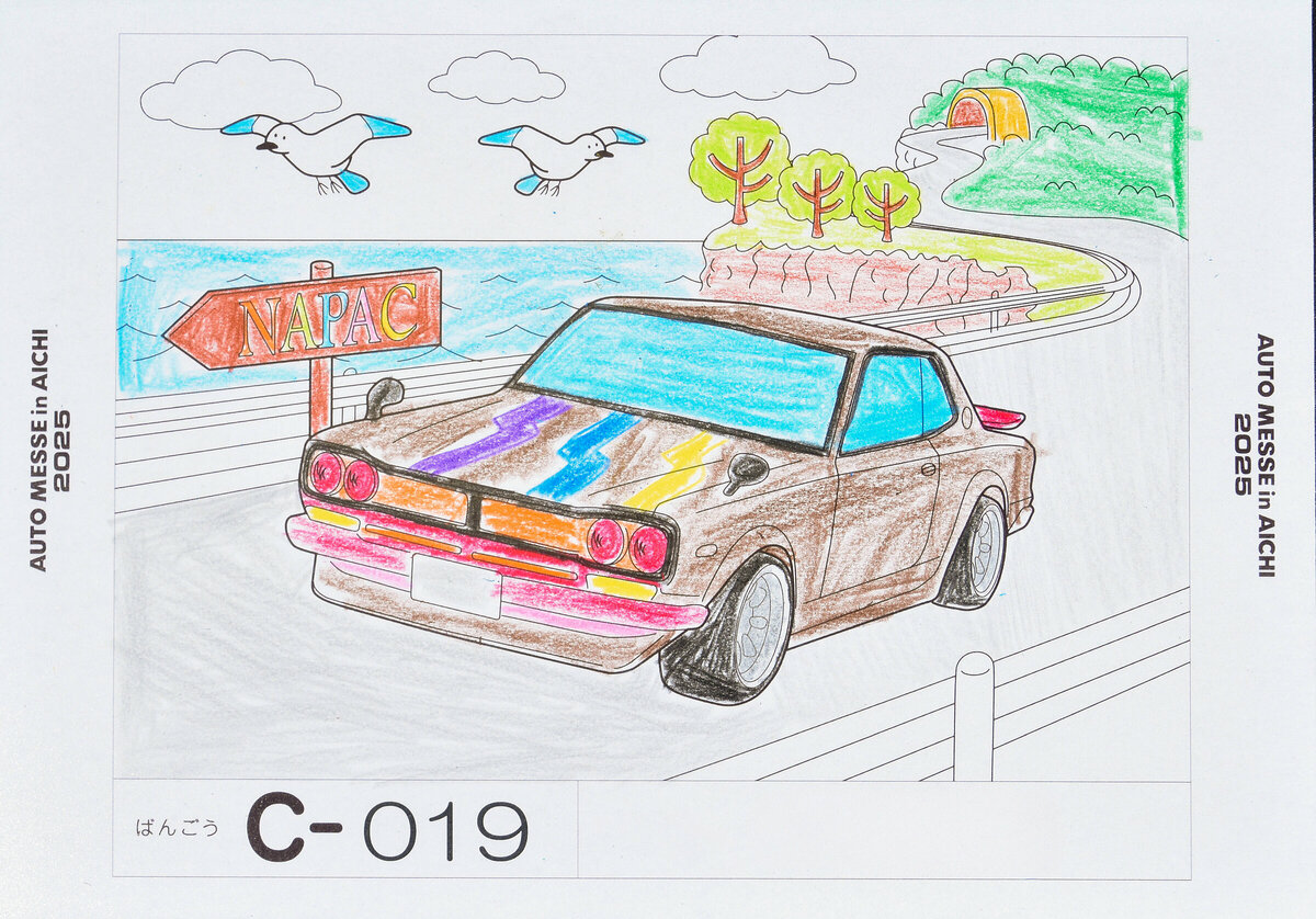 参加者番号: C-019