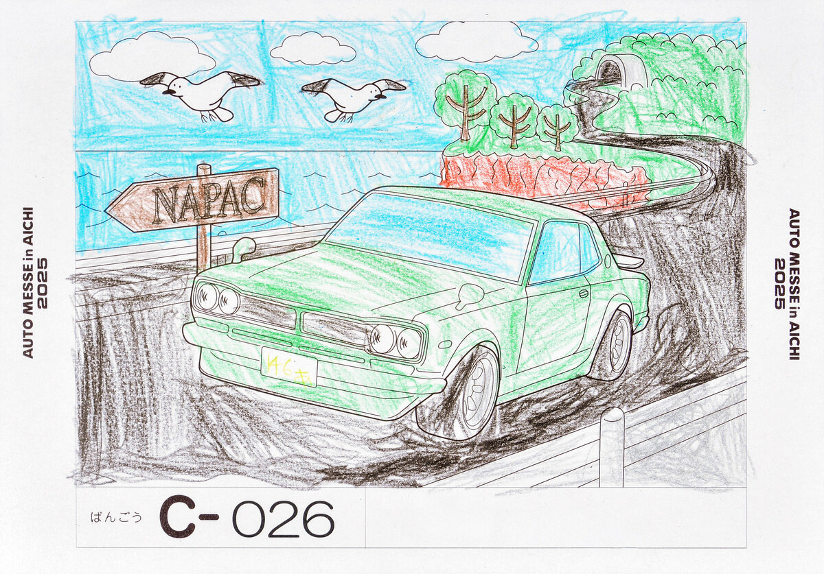 参加者番号: C-026