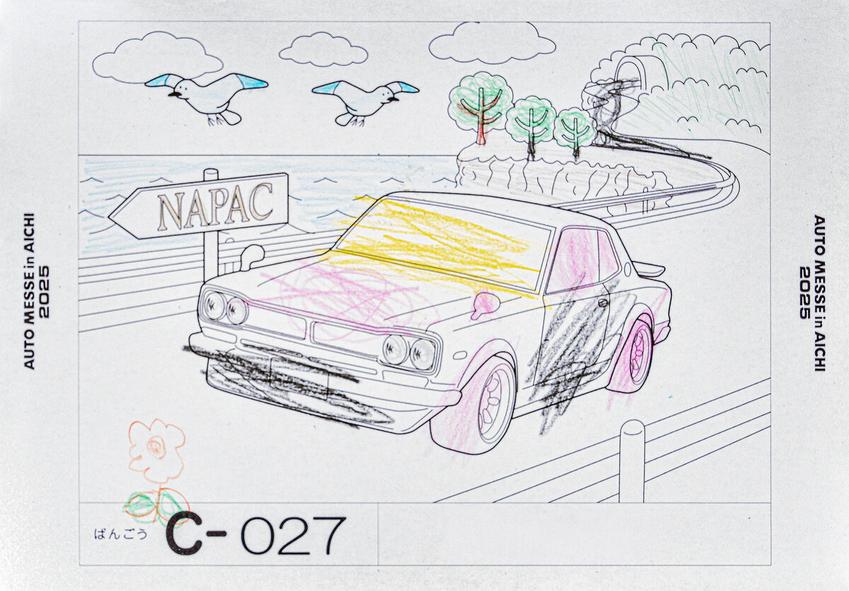 参加者番号: C-027