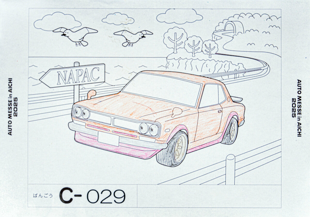 参加者番号: C-029