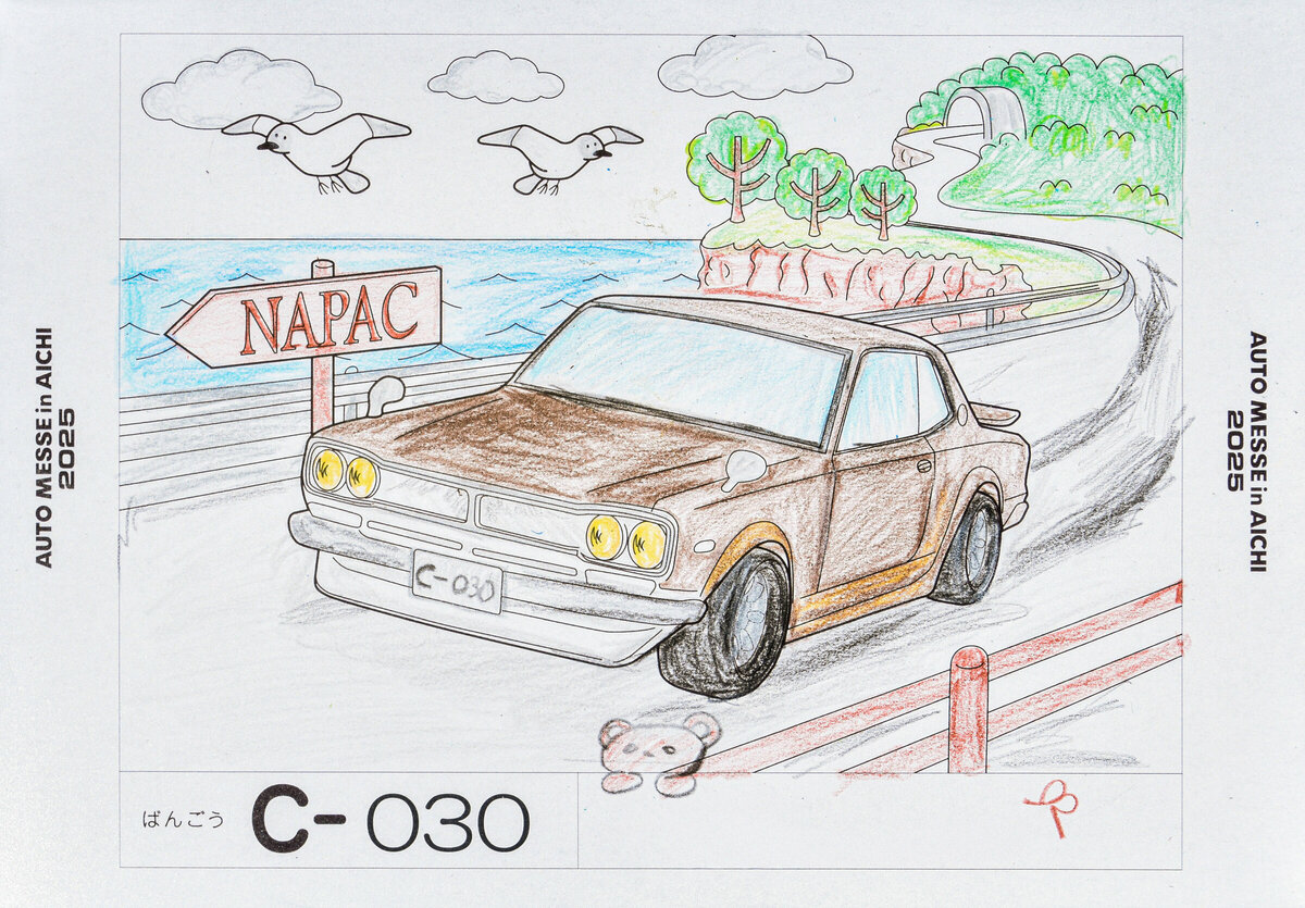 参加者番号: C-030