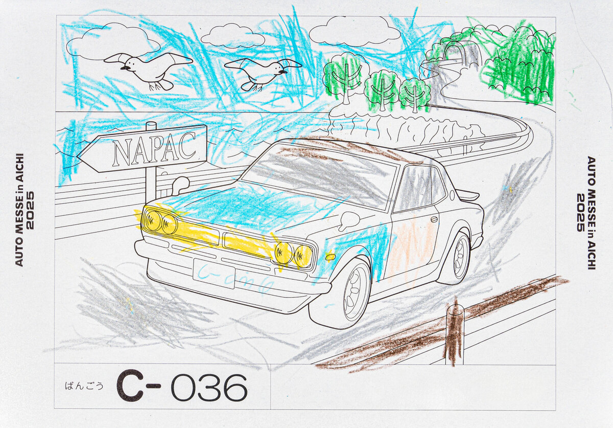 参加者番号: C-036