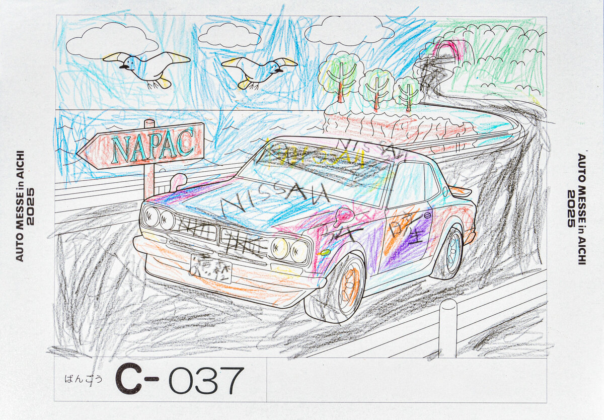 参加者番号: C-037