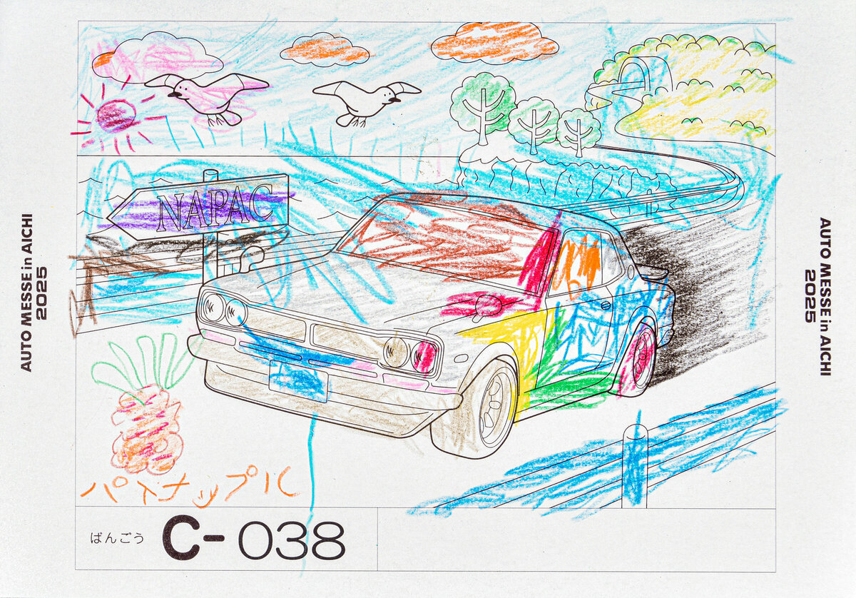 参加者番号: C-038