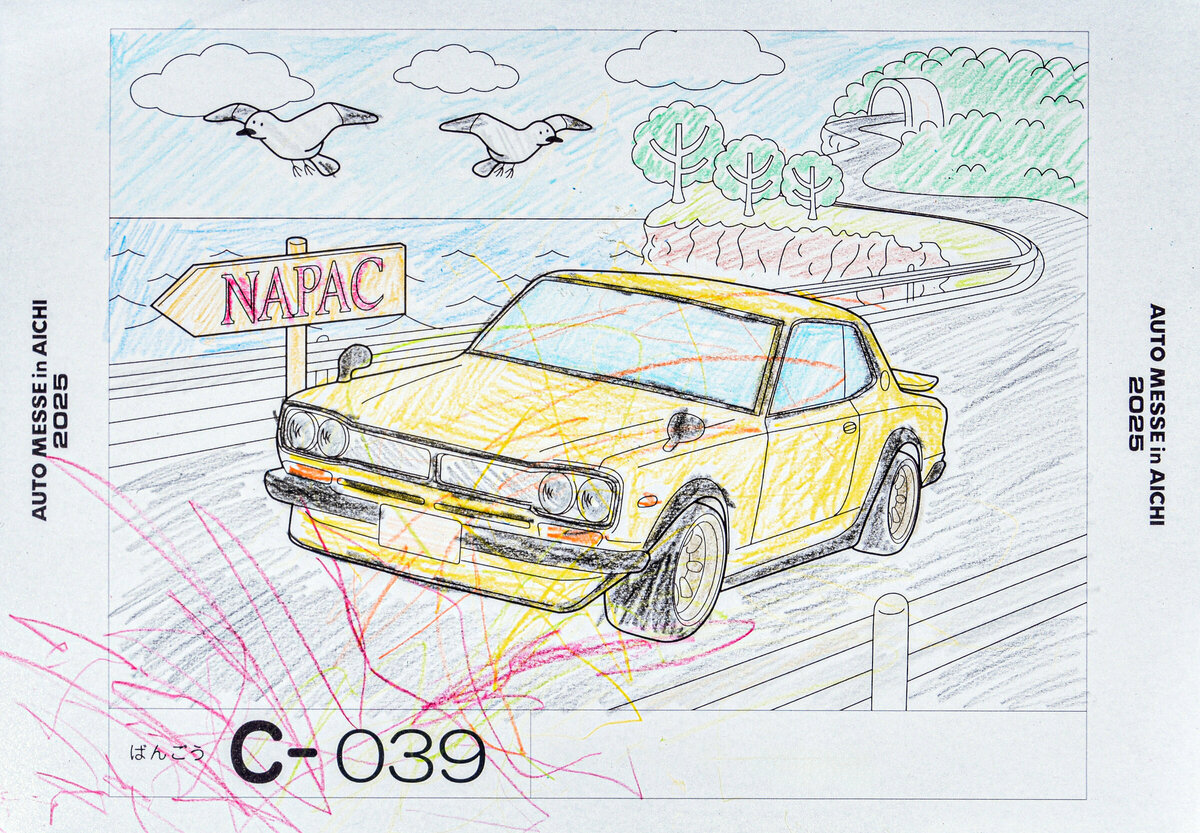 参加者番号: C-039