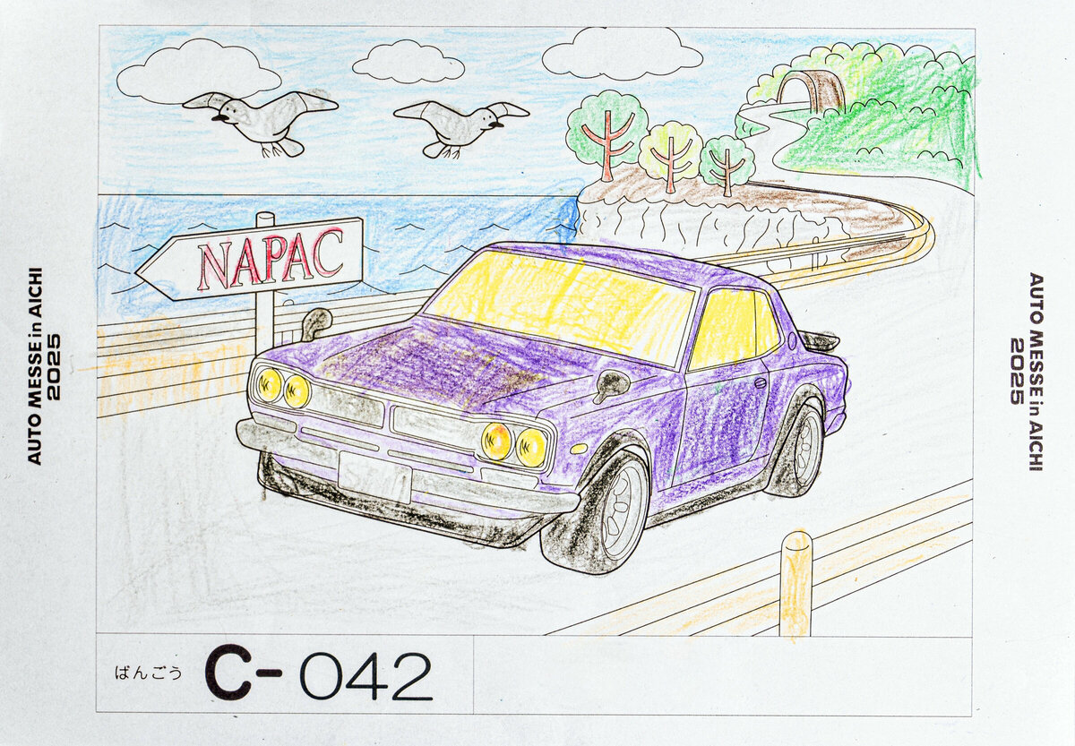 参加者番号: C-042