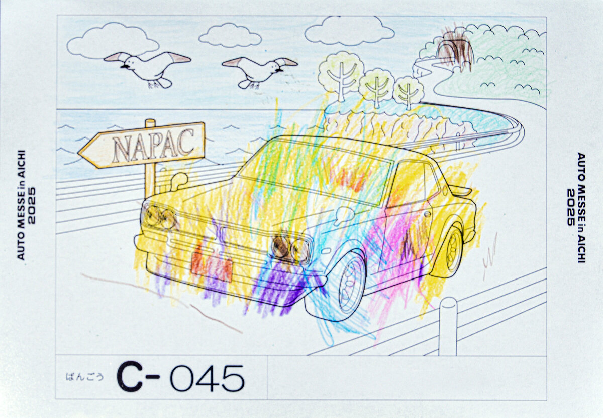 参加者番号: C-045