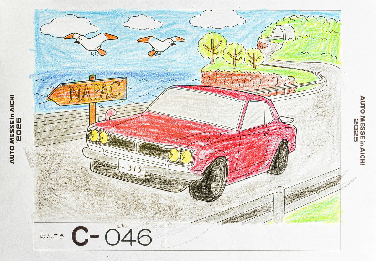 参加者番号: C-046