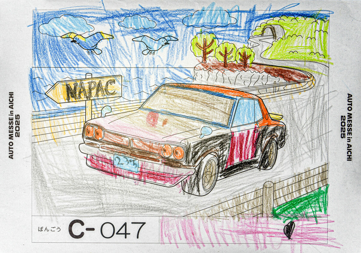 参加者番号: C-047