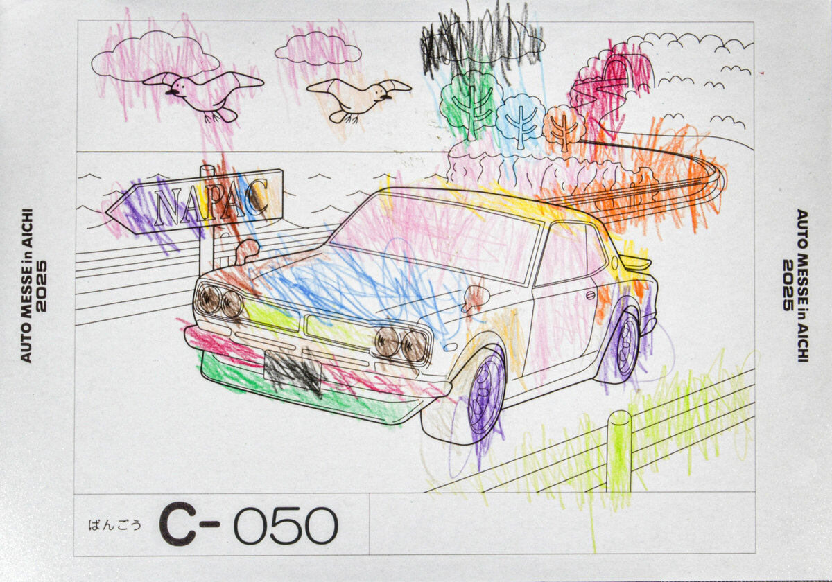 参加者番号: C-050