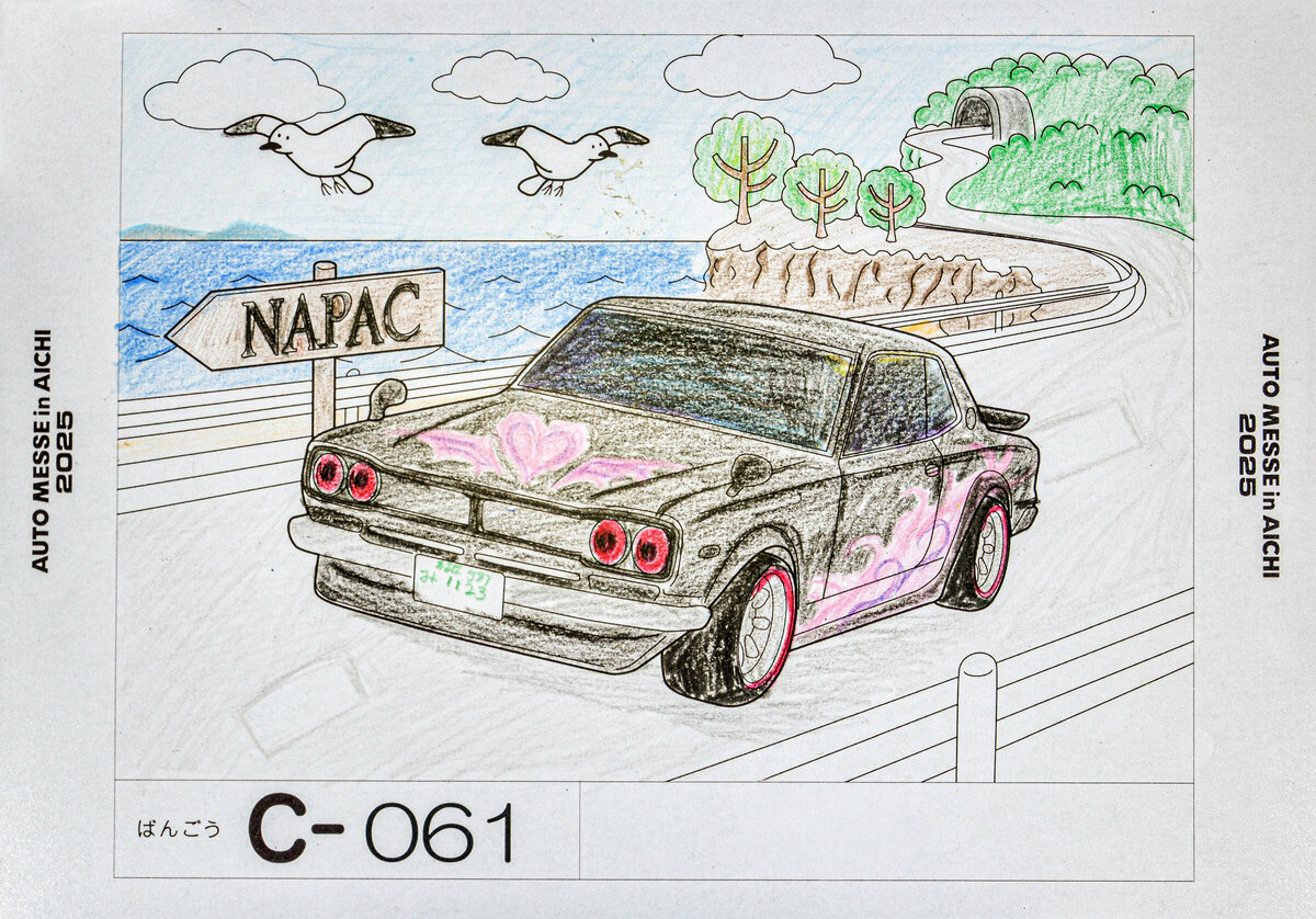 参加者番号: C-061