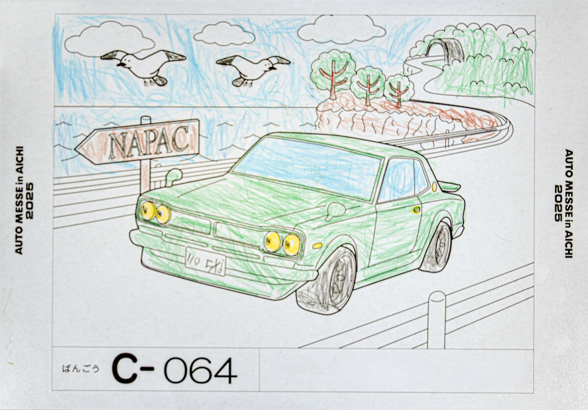 参加者番号: C-064