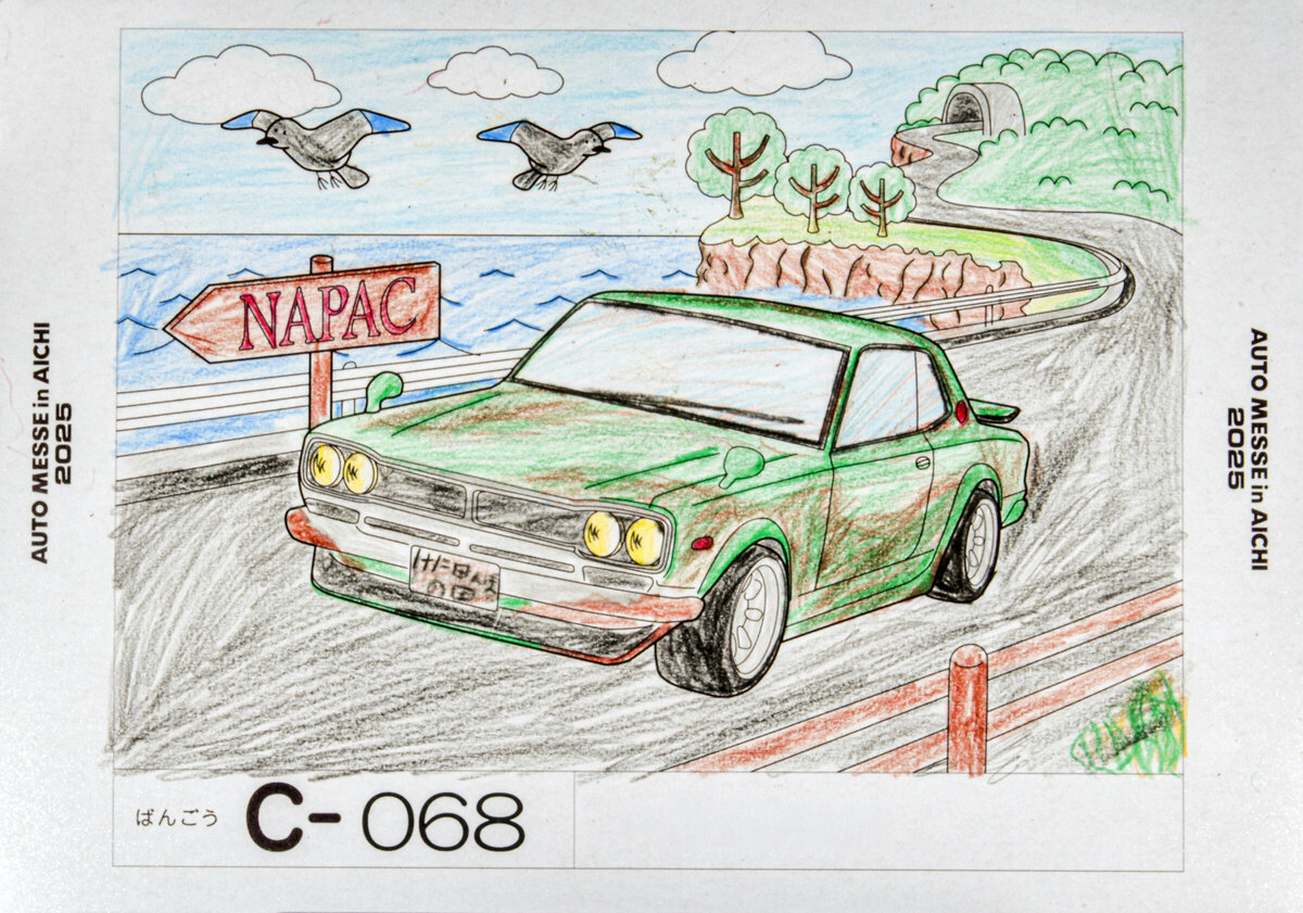 参加者番号: C-068