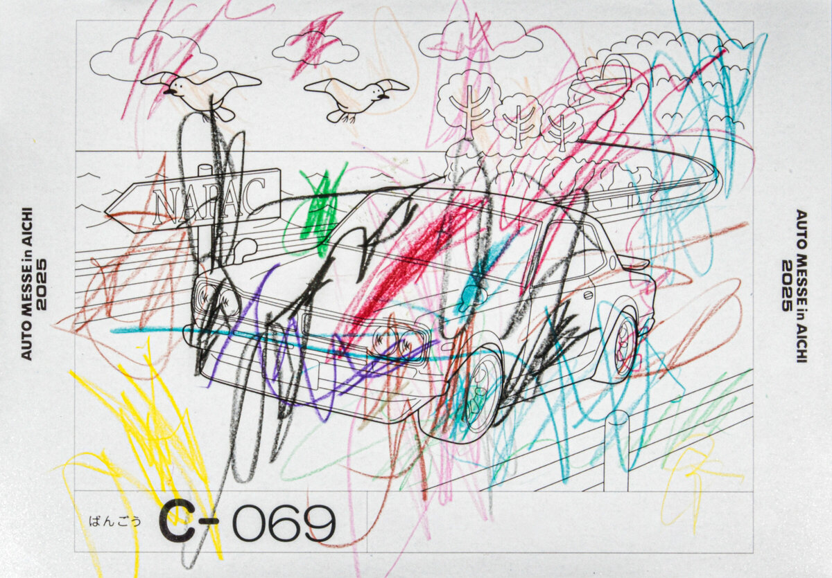 参加者番号: C-069