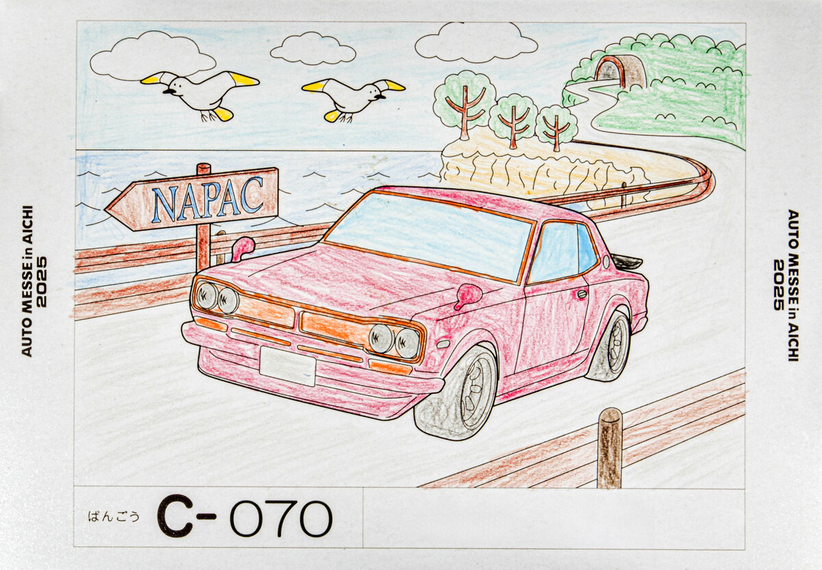 参加者番号: C-070