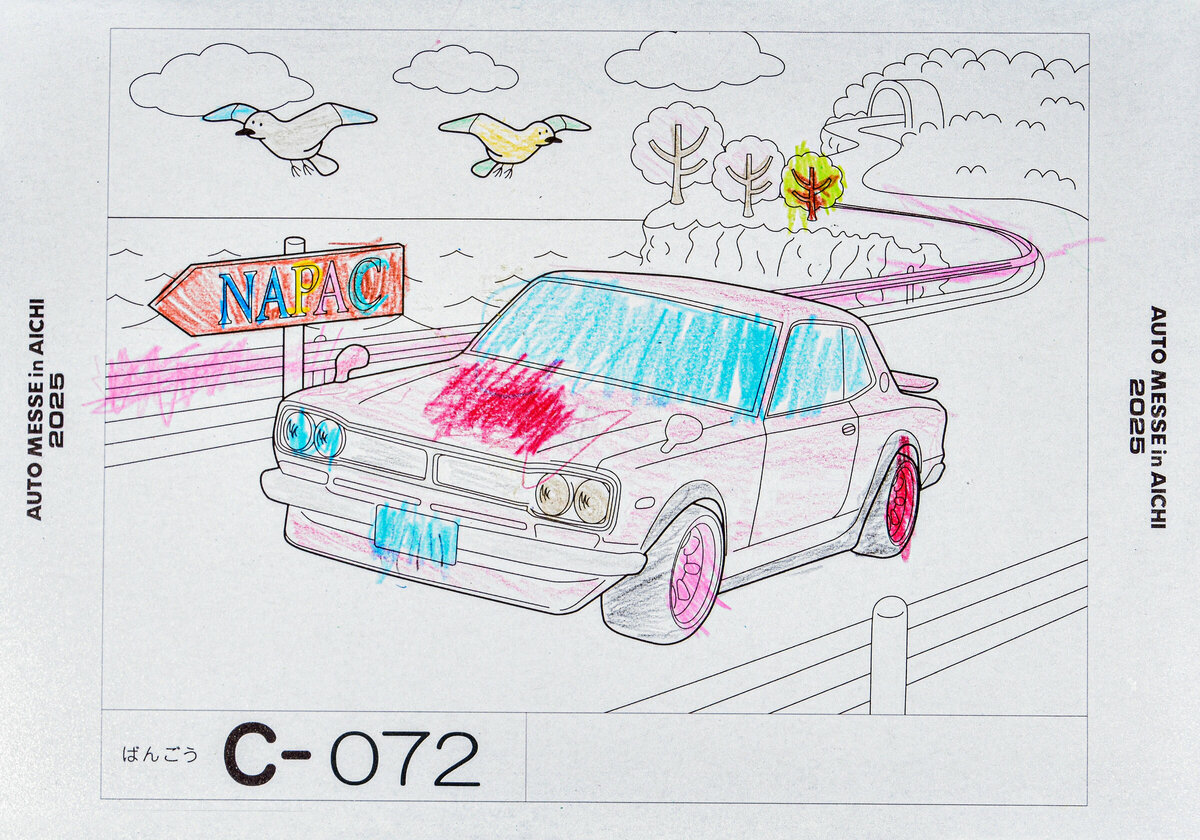 参加者番号: C-072