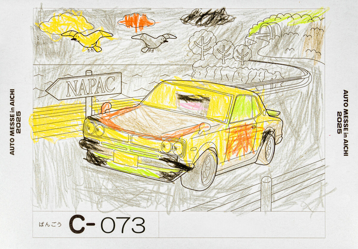 参加者番号: C-073