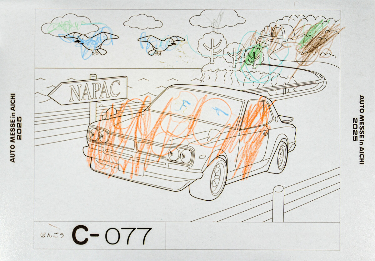 参加者番号: C-077