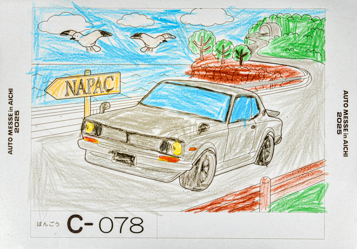 参加者番号: C-078