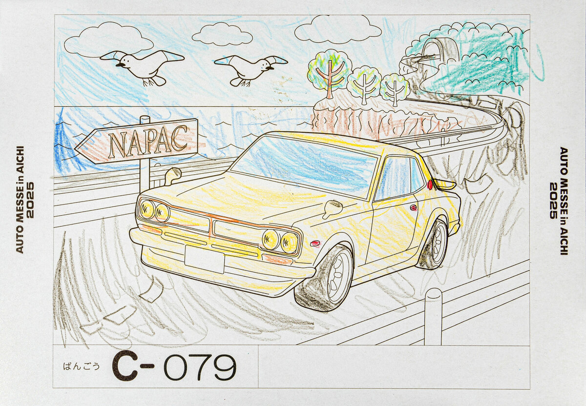 参加者番号: C-079