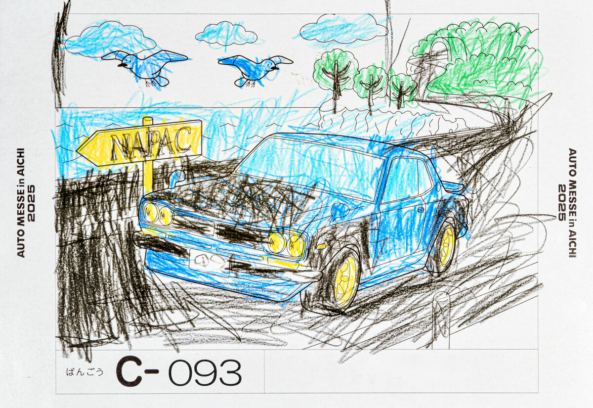 参加者番号: C-093