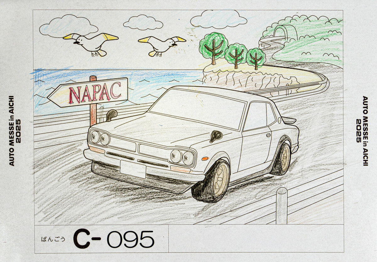 参加者番号: C-095