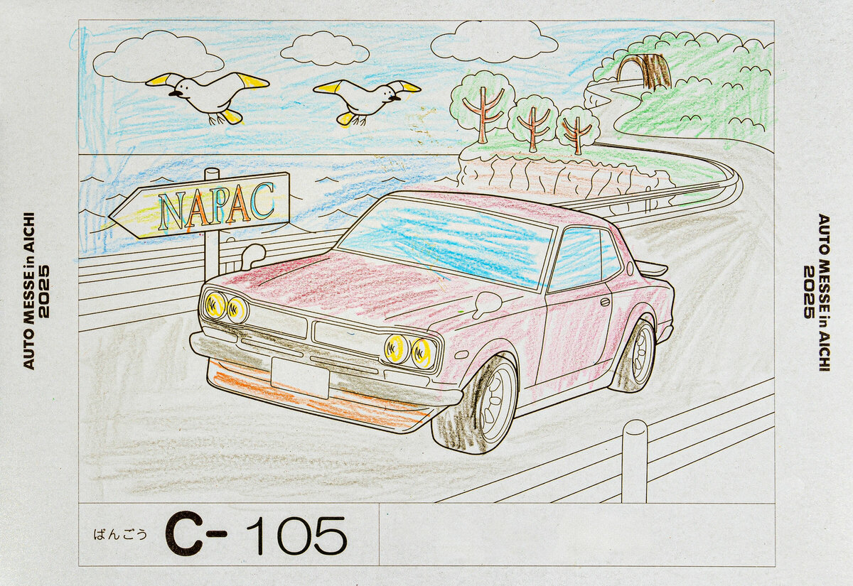 参加者番号: C-105