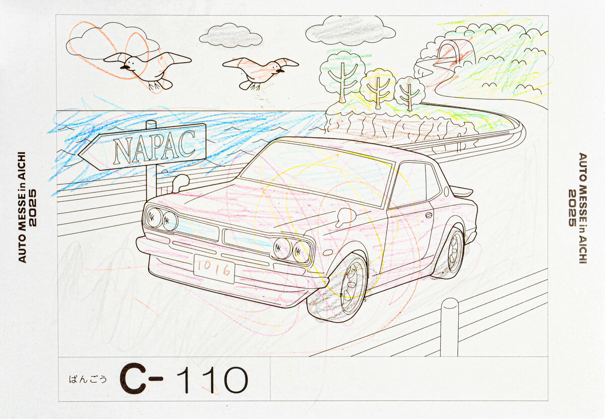 参加者番号: C-110