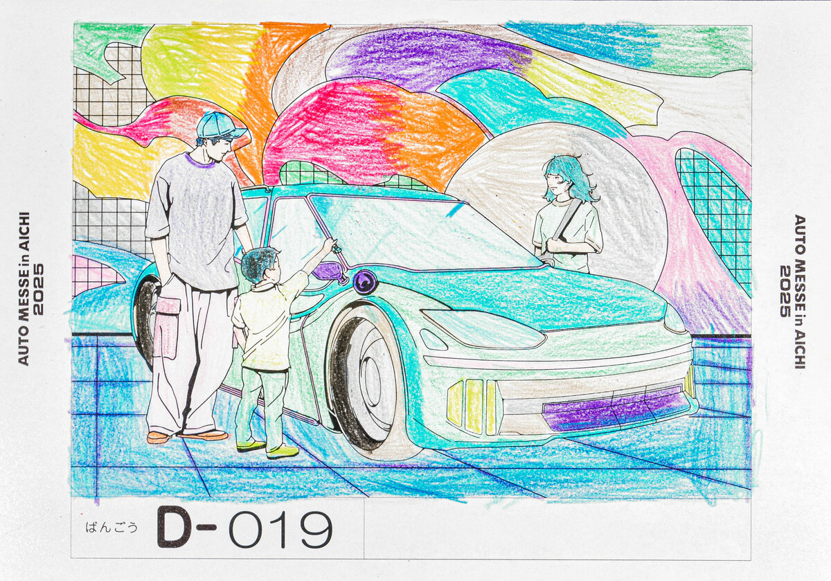 参加者番号: D-019