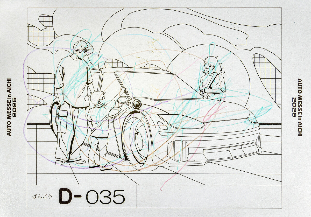 参加者番号: D-035